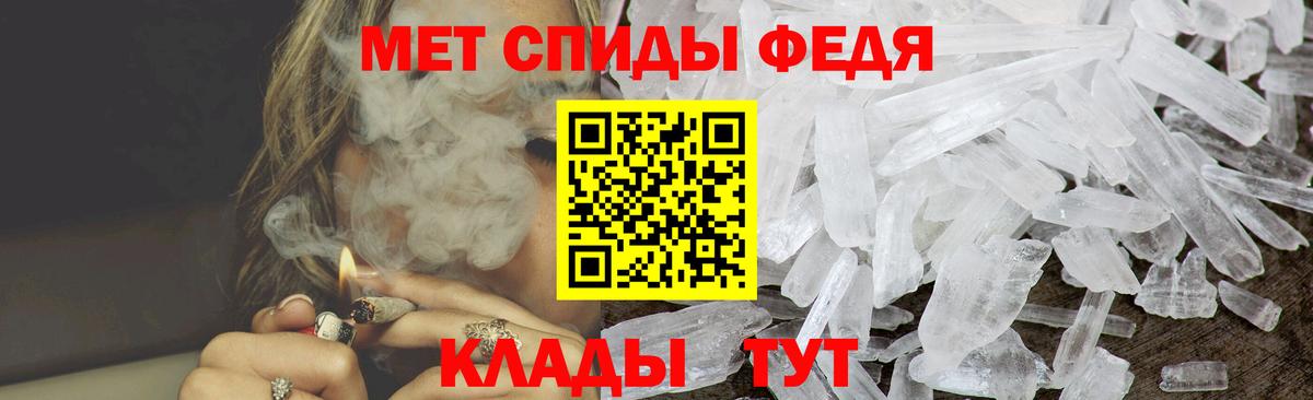АМФЕТАМИН 97%  Вход с VPN  АМФ  Златоуст  Amphetamine 