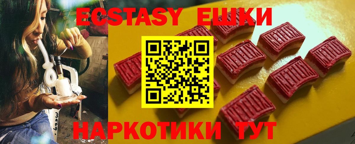 Канабис Златоуст