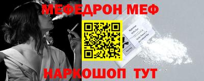 бутик Ливны