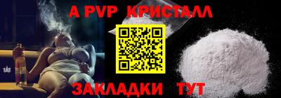 меф Кулебаки