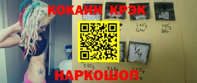 каннабис Ликино-Дулёво