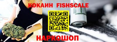 бутик Ливны