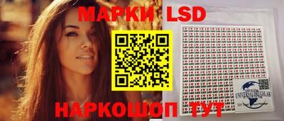 бутик Ливны