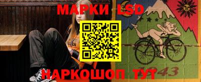 героин Лесосибирск