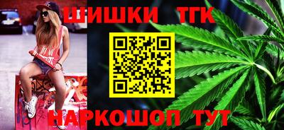 каннабис Ликино-Дулёво