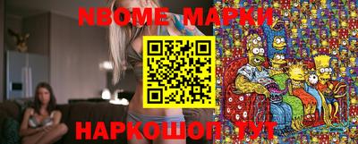 бутик Ливны