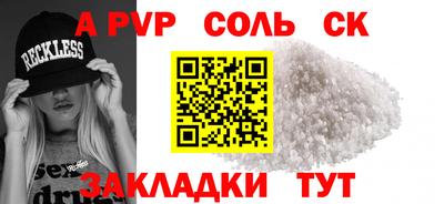 гидропоника Кумертау