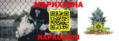 бутик Ливны