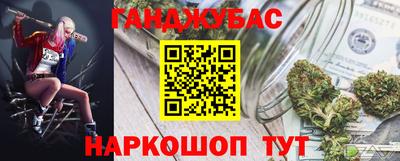 каннабис Ликино-Дулёво