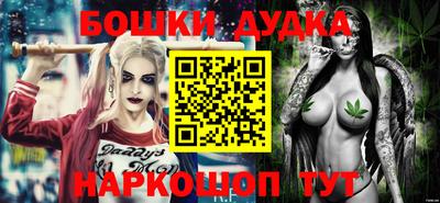 бутик Ливны