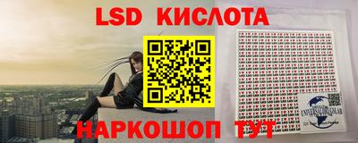 каннабис Ликино-Дулёво
