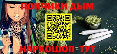 каннабис Ликино-Дулёво