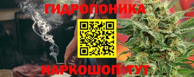 бутик Ливны