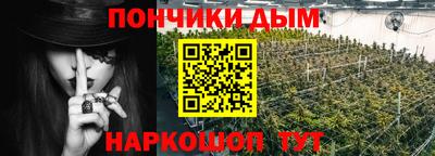 каннабис Ликино-Дулёво