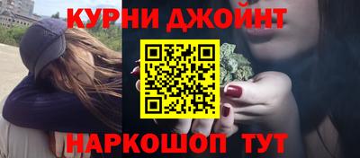 бутик Ливны