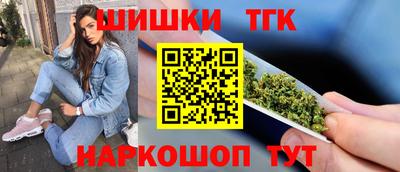 бутик Ливны
