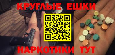 героин Лесосибирск