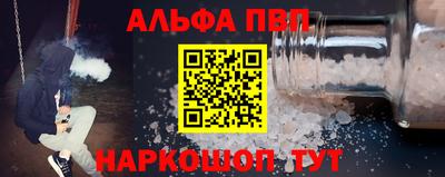 бутик Ливны