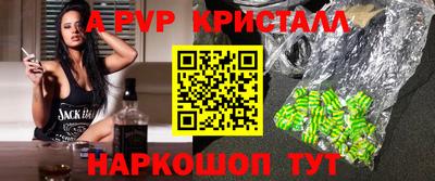 героин Лесосибирск