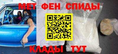 бутик Ливны