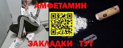 бутик Ливны