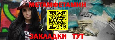 каннабис Ликино-Дулёво