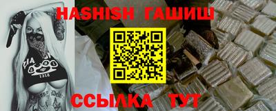 бутик Ливны