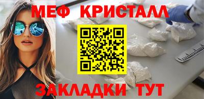 бутик Ливны