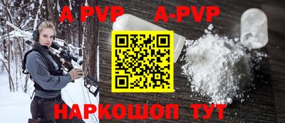 бутик Ливны