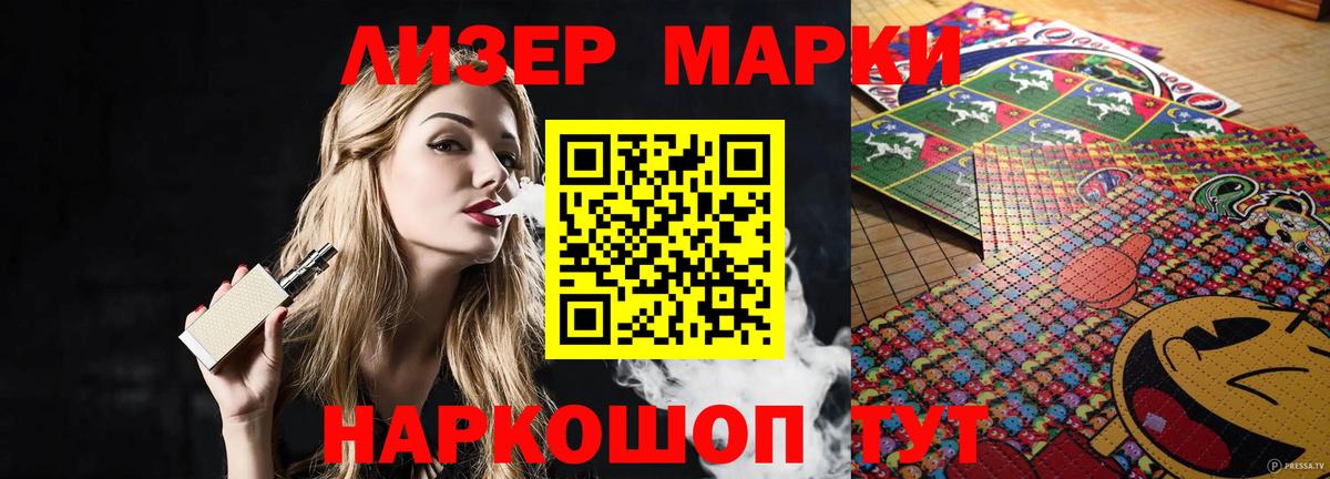 ЛСД экстази кислота Златоуст