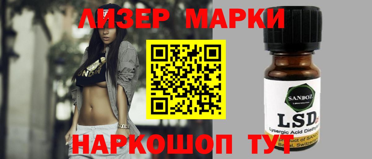 Златоуст  MEGA tor  Лсд 25 экстази кислота  Вход с VPN  LSD-25 экстази ecstasy 