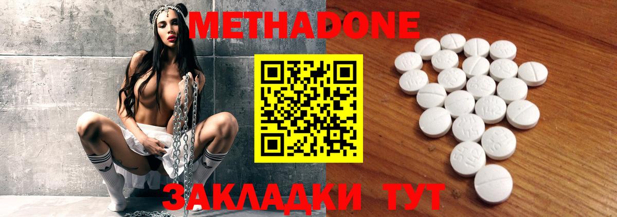 Кокаин  Златоуст  Каннабис  Вход с VPN  Alpha-PVP СОЛЬ   МЕФ кристаллы  ГАШИШ 