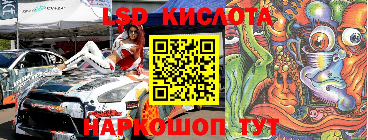Марки 25I-NBOMe 1,8мг  Марки 25I-NBOMe  Златоуст  Вход с VPN  Марки 25I-NBOMe 1,8мг 
