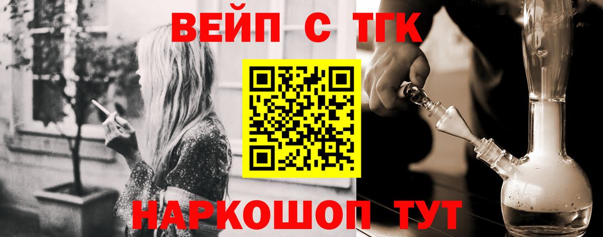 Дистиллят ТГК концентрат Златоуст