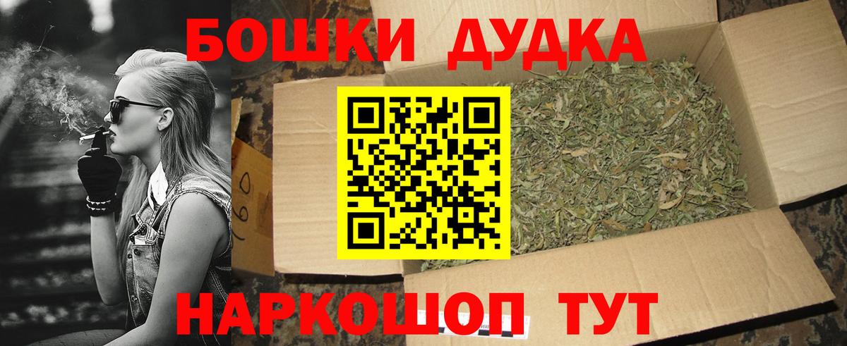 Шишки марихуана VHQ Златоуст