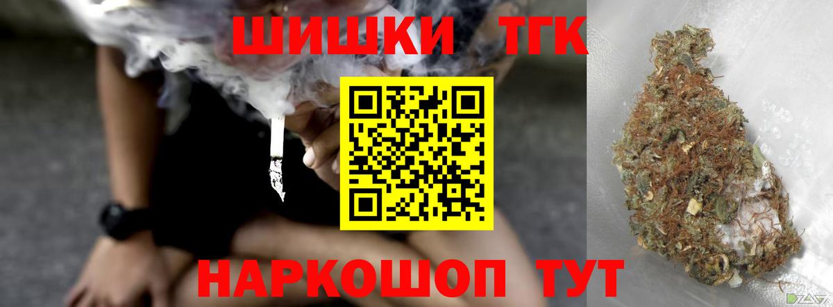 Марихуана THC 21%  Конопля THC 21%  Марихуана MAZAR  Вход с VPN  МАРИХУАНА конопля  Златоуст 
